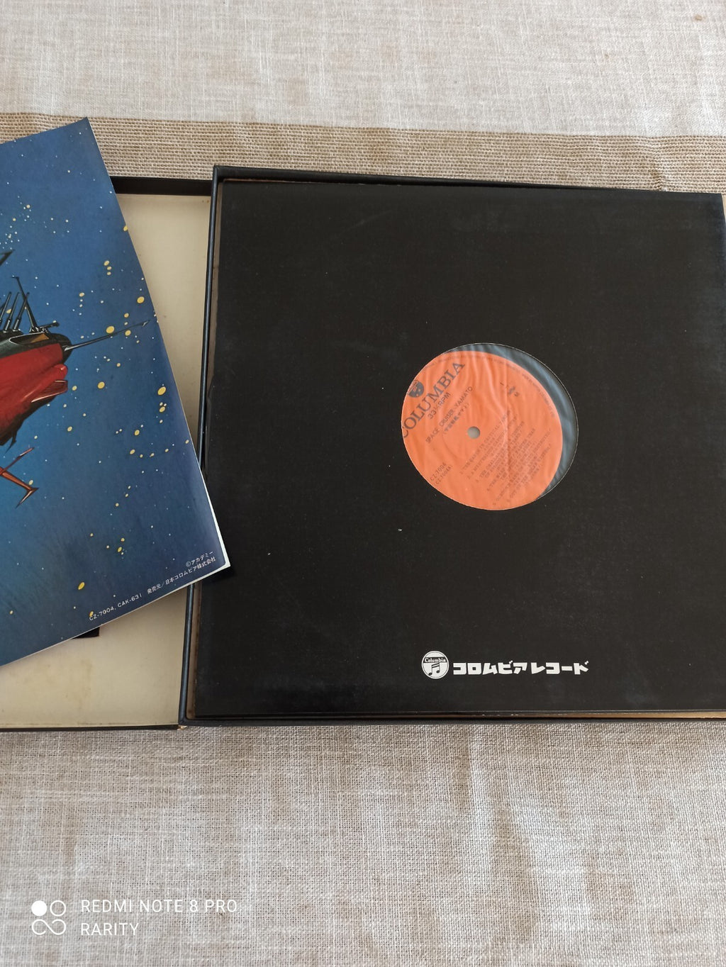 Coffret vinyle Space Cruiser Yamato + livre, jaquette illustrée, Academy