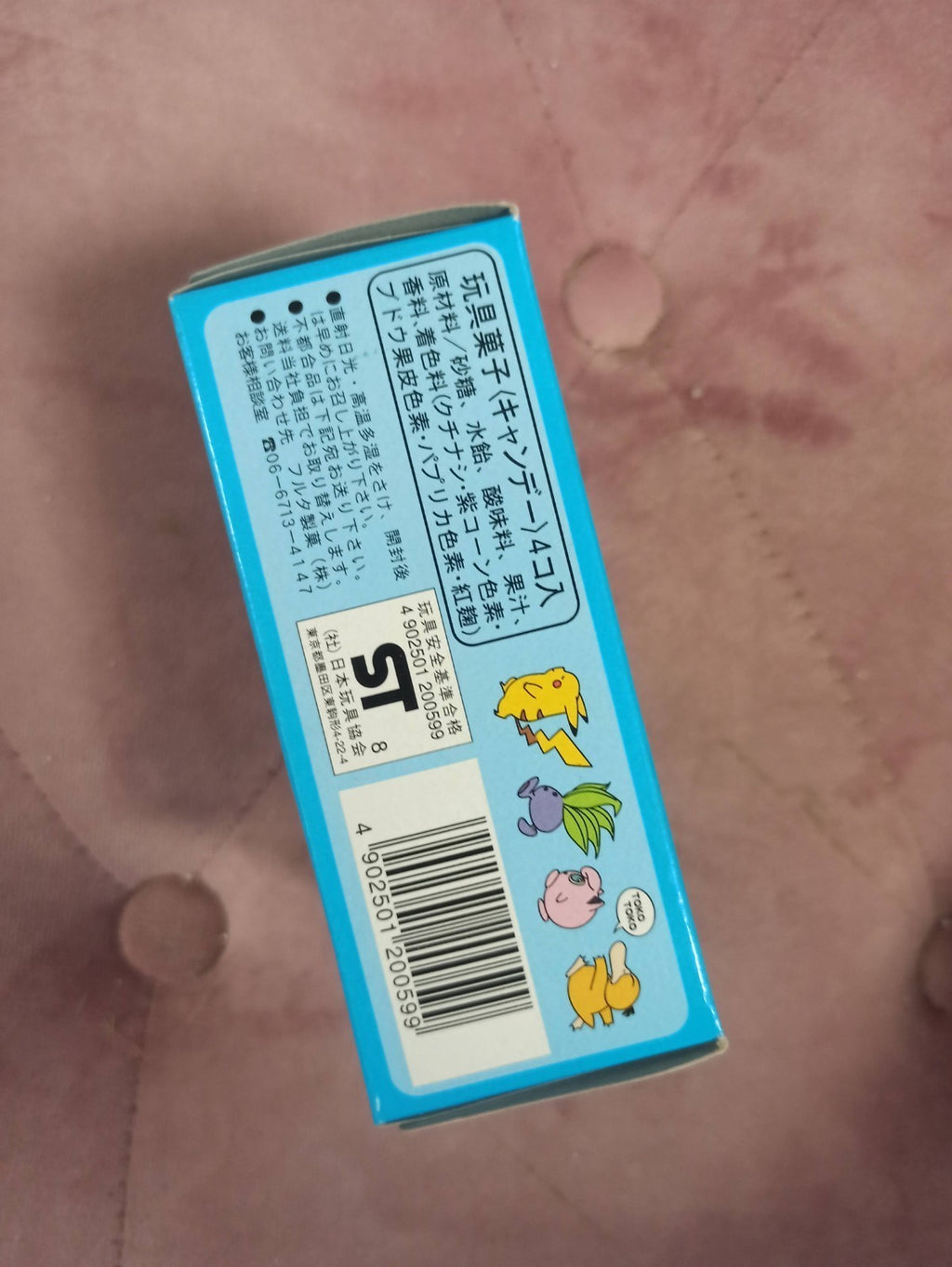 Figurine Pokémon Walk scellée Pikachu Psykokwak Oddish Nintendo Japon