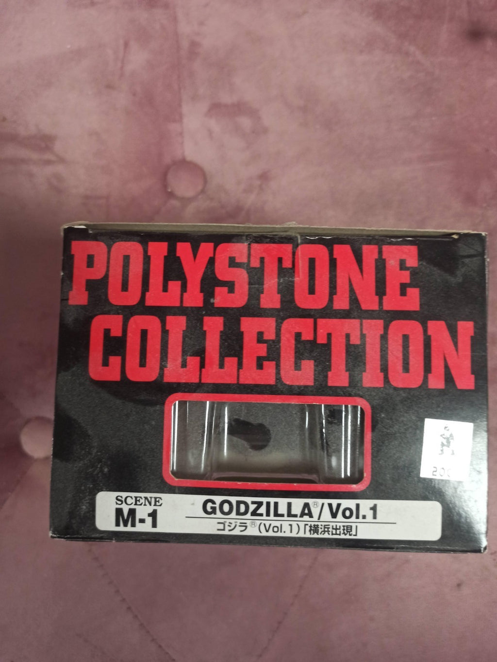 Figurine Godzilla Bandai Polystone Vol.1 Yokohama vintage Japan boîte