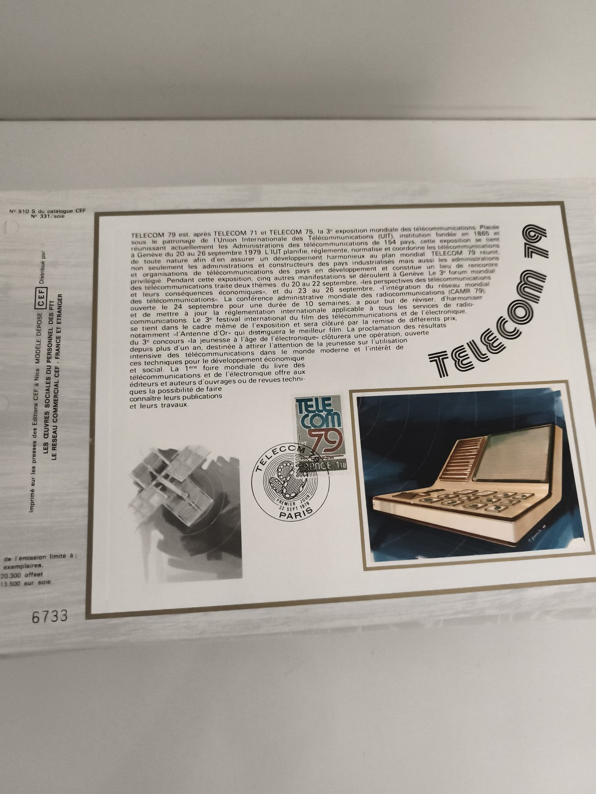 Feuillet philatélique CEF Telecom 79 Paris oblitéré illustration informatique