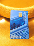 Carte téléphonique France Telecom Minitel 2 vintage Télécarte 50 puce