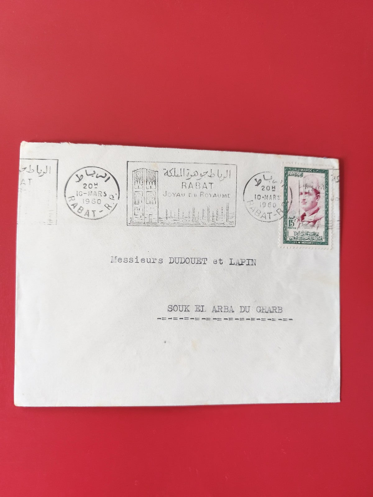 Enveloppe philatélie Rabat Maroc timbre 15f vert cachet 1960 adressée
