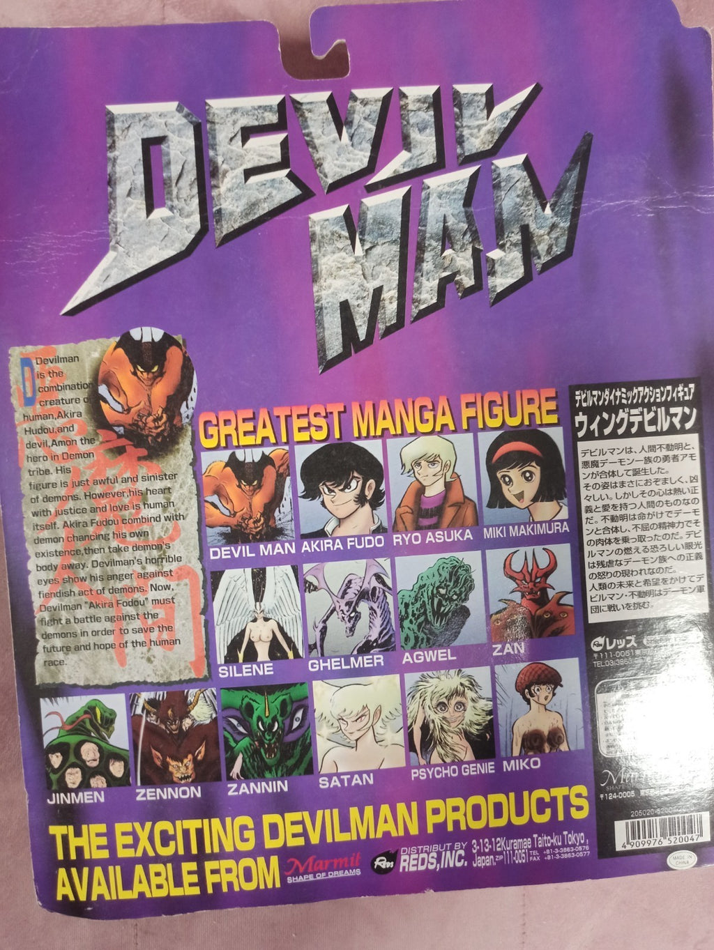 Figurine Devilman articulée WINGED – Go Nagai – vintage manga Japon miracle acti