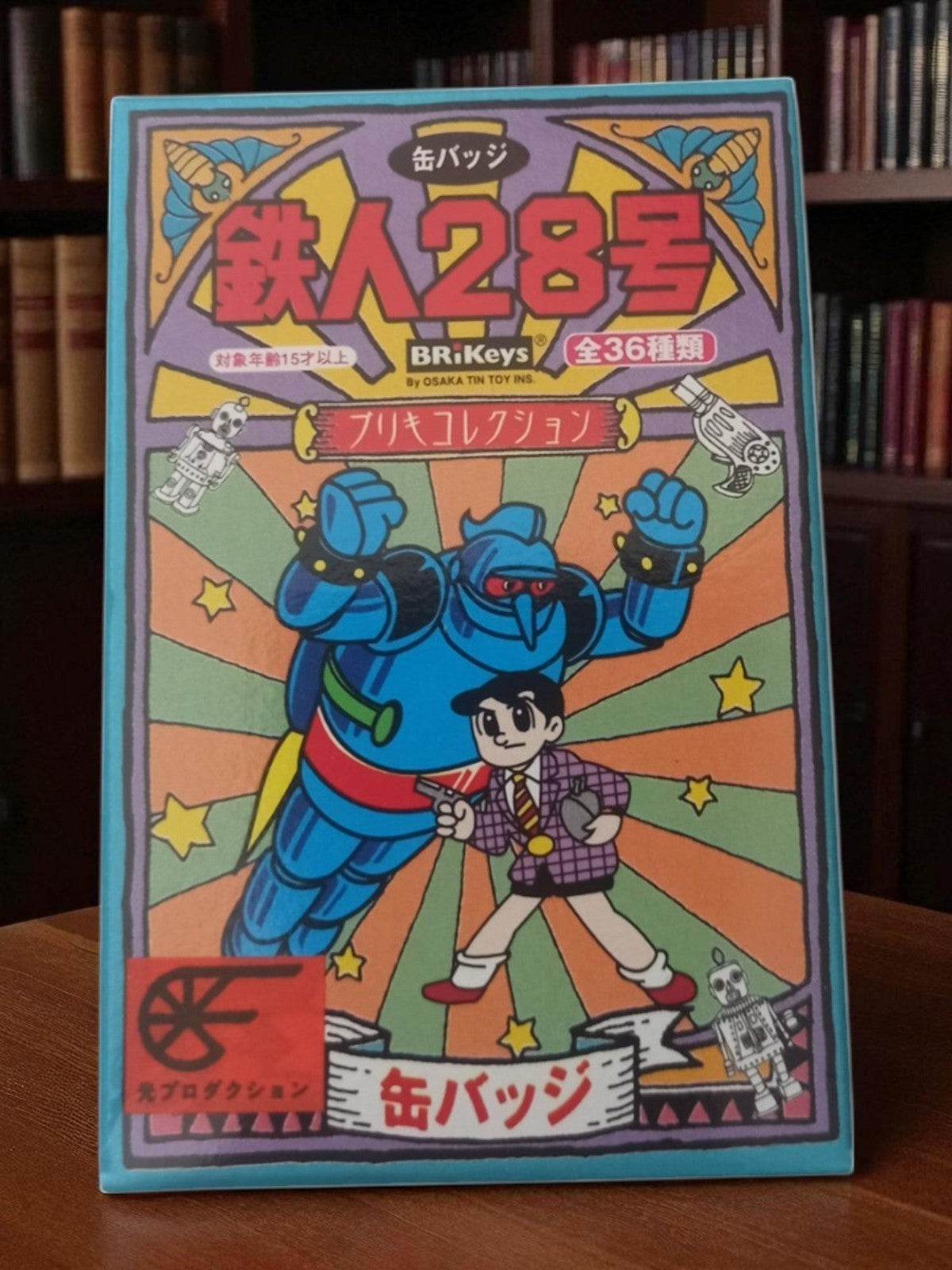 Coffret badges Tetsujin 28-go vintage Osaka Tin Toy Japon boîte collector