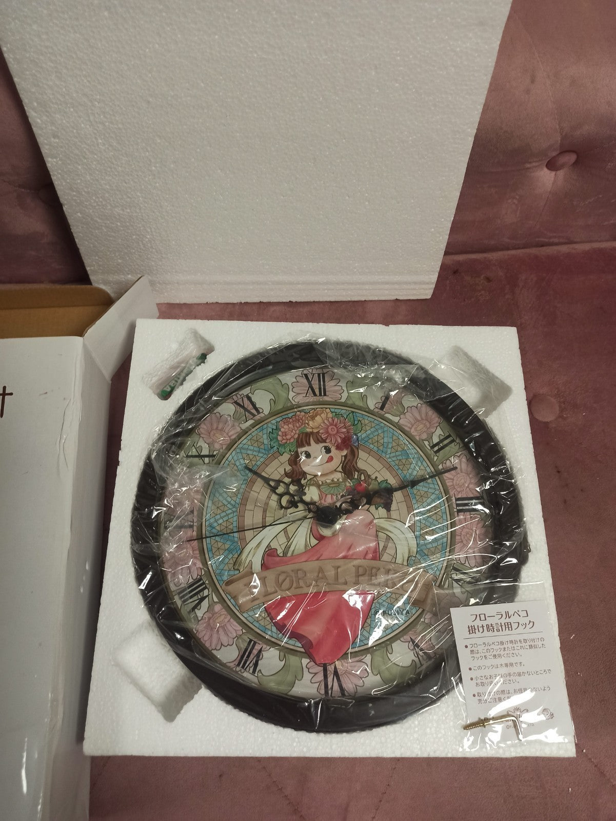 Horloge murale japonaise Peko-chan Fujiya Floral Peko neuve en boîte