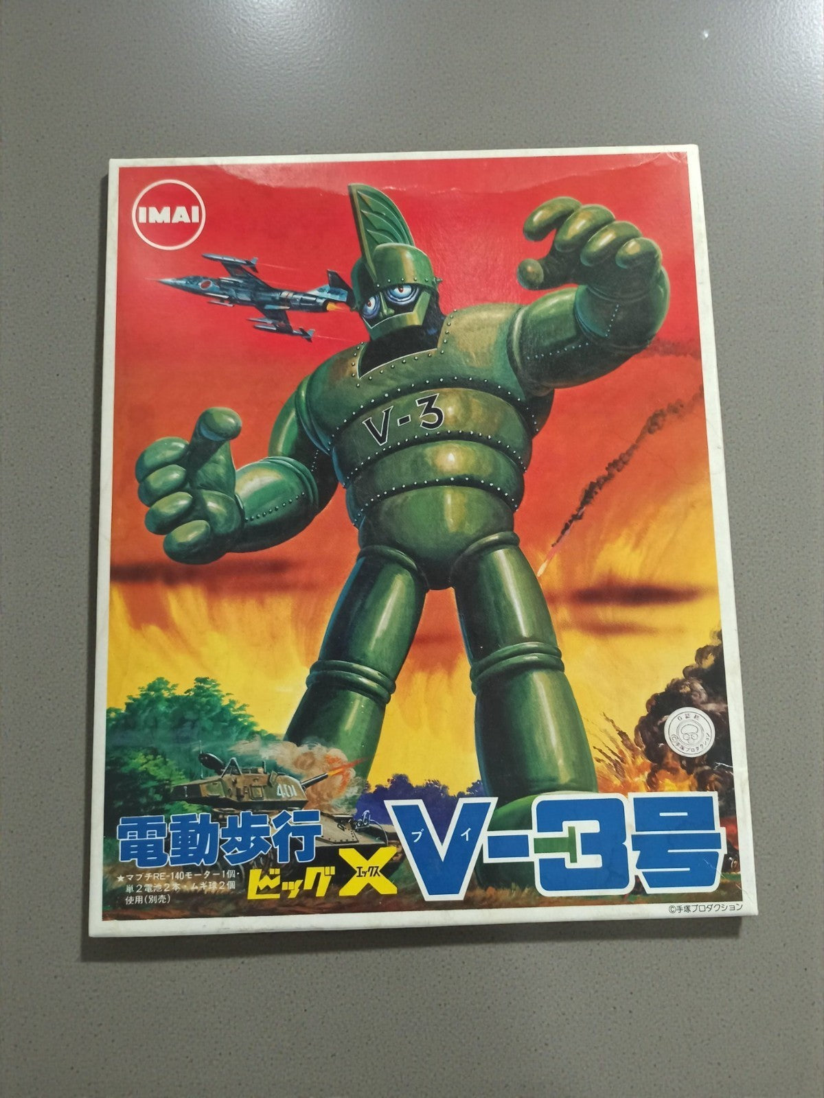 Robot vintage IMAI V-3 Big X boîte illustrée Japon années 70 jouet rétro