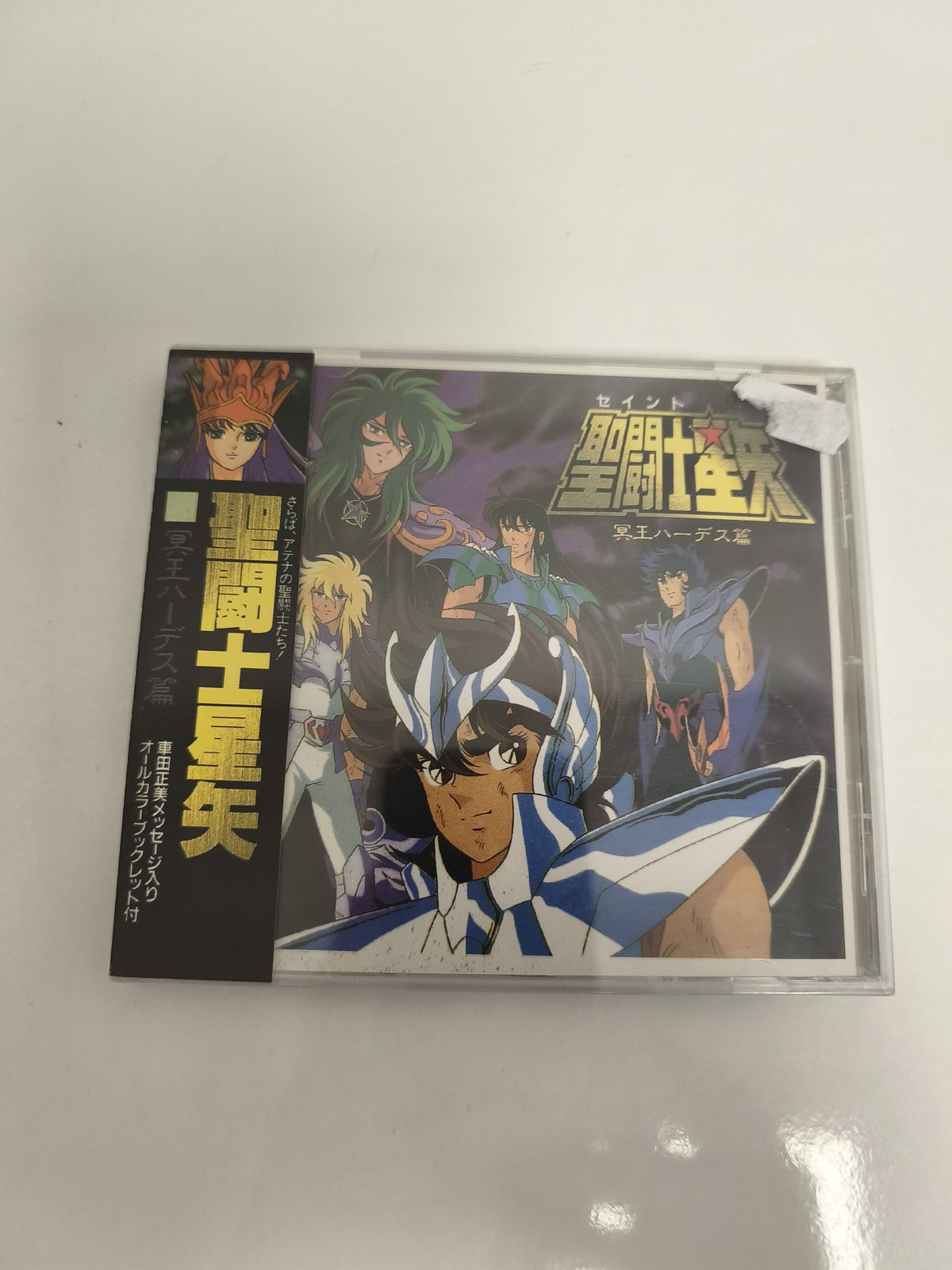CD Saint Seiya Hades OST neuf anime japonais édition japonaise