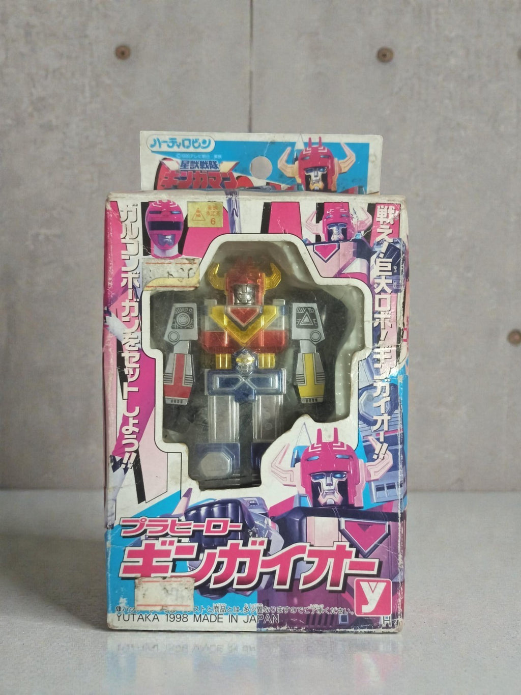 Robot vintage GingaiOh Yutaka 1998 en boîte – figurine PVC Japon