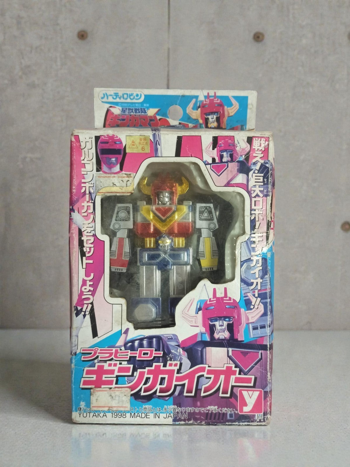 Robot vintage GingaiOh Yutaka 1998 en boîte – figurine PVC Japon