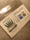 Lettre FDC Jordanie 1963 Freedom from Hunger timbres FAO philatélie (Ref 11)
