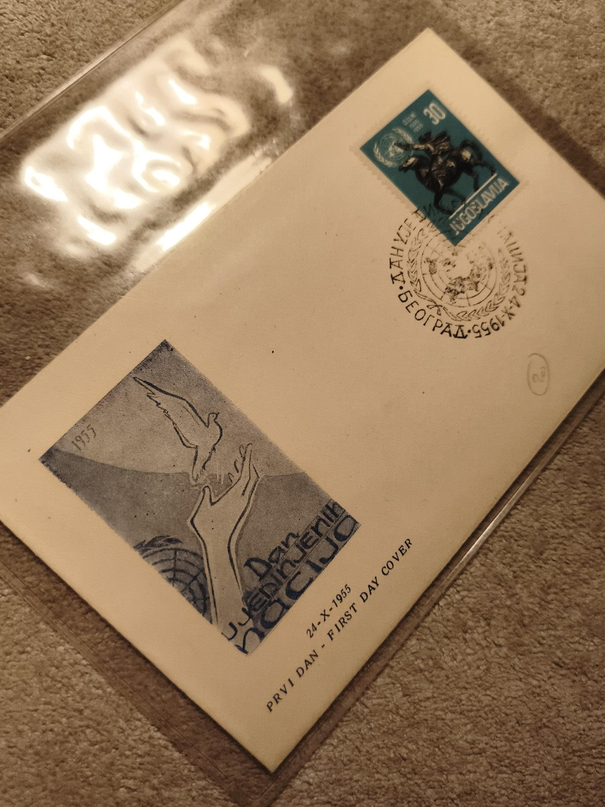 Lettre premier jour 1955 Yougoslavie ONU Prvi Dan timbre 30 din philatélie