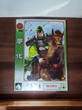 Carte Sega Sangokushi Taisen Siago illustrée samouraï cheval Japon