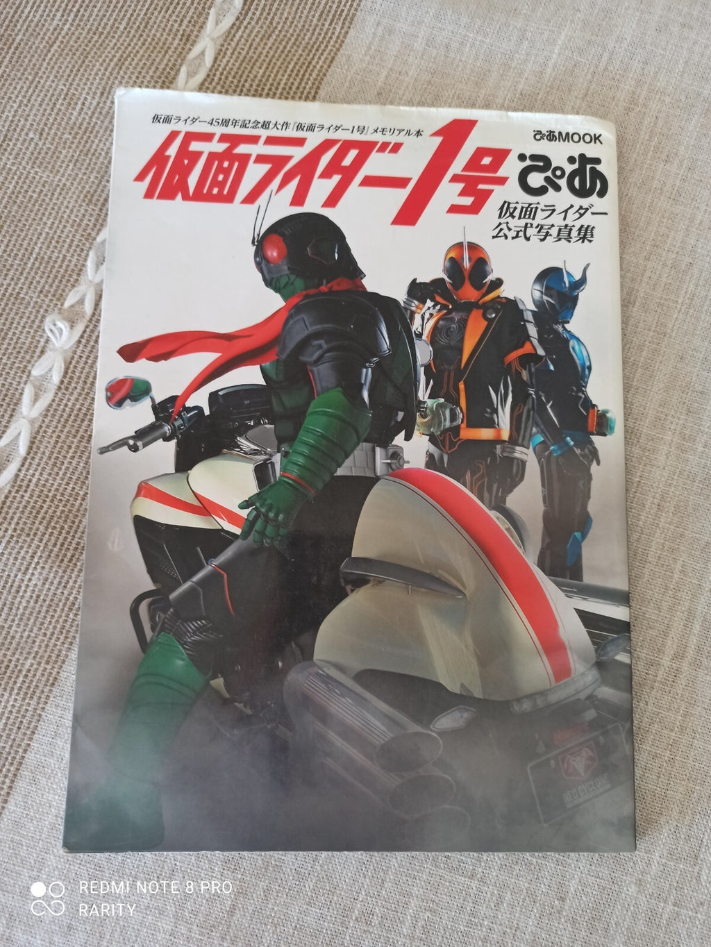 Artbook Kamen Rider Japonais Vintage – Livre rétro moto héros tokusatsu