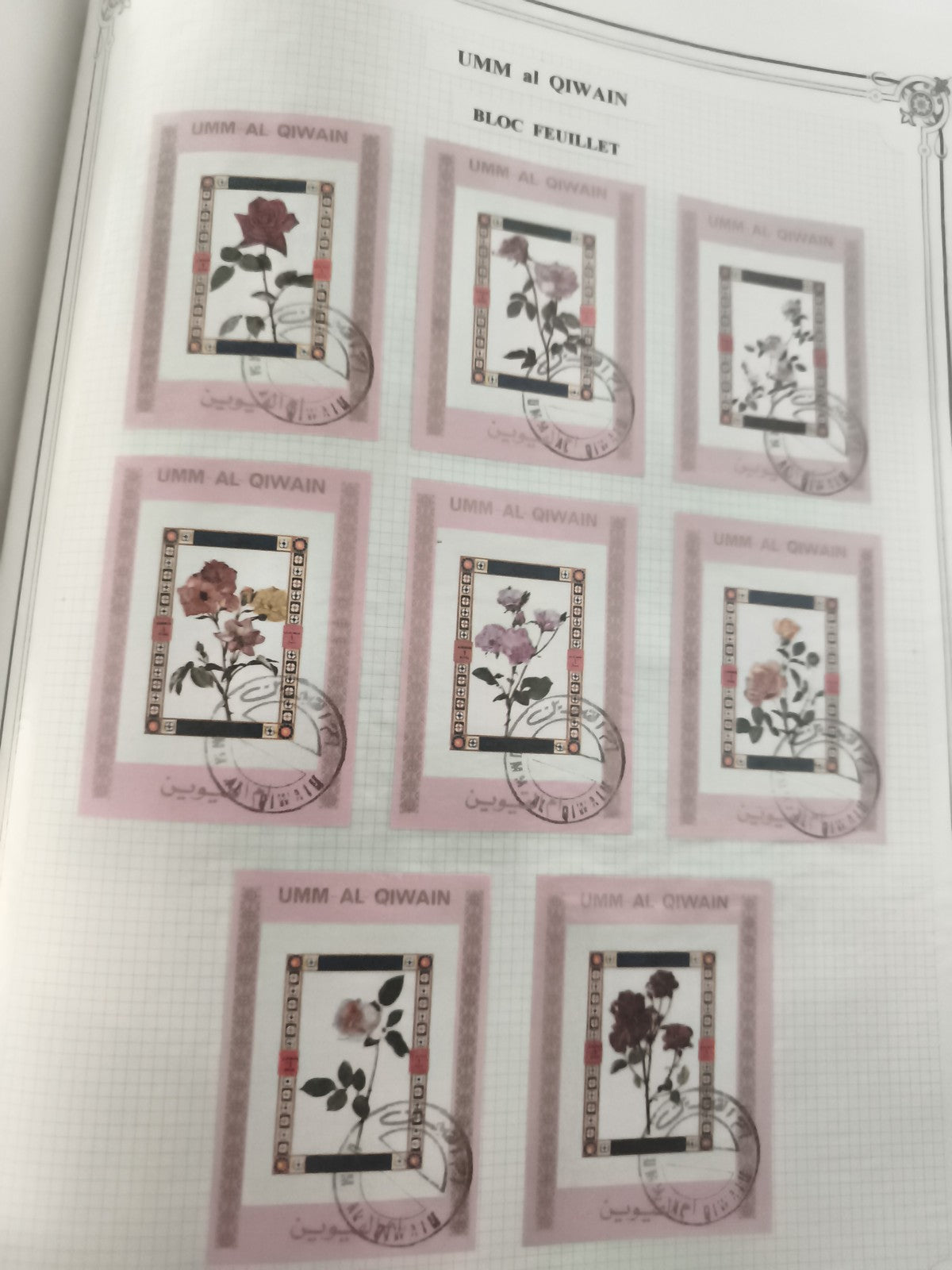Bloc feuillet timbres Umm al Qiwain fleurs oblitérés philatélie poste