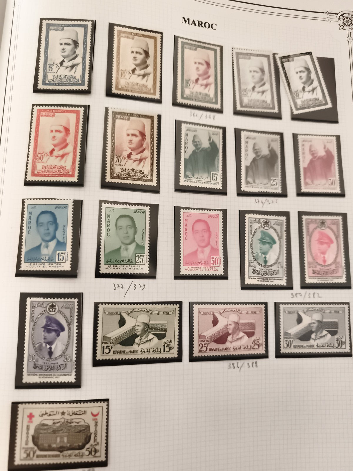 Timbres Maroc portrait roi Mohammed V, Moulay Hassan, 1950s, philatélie Maghreb