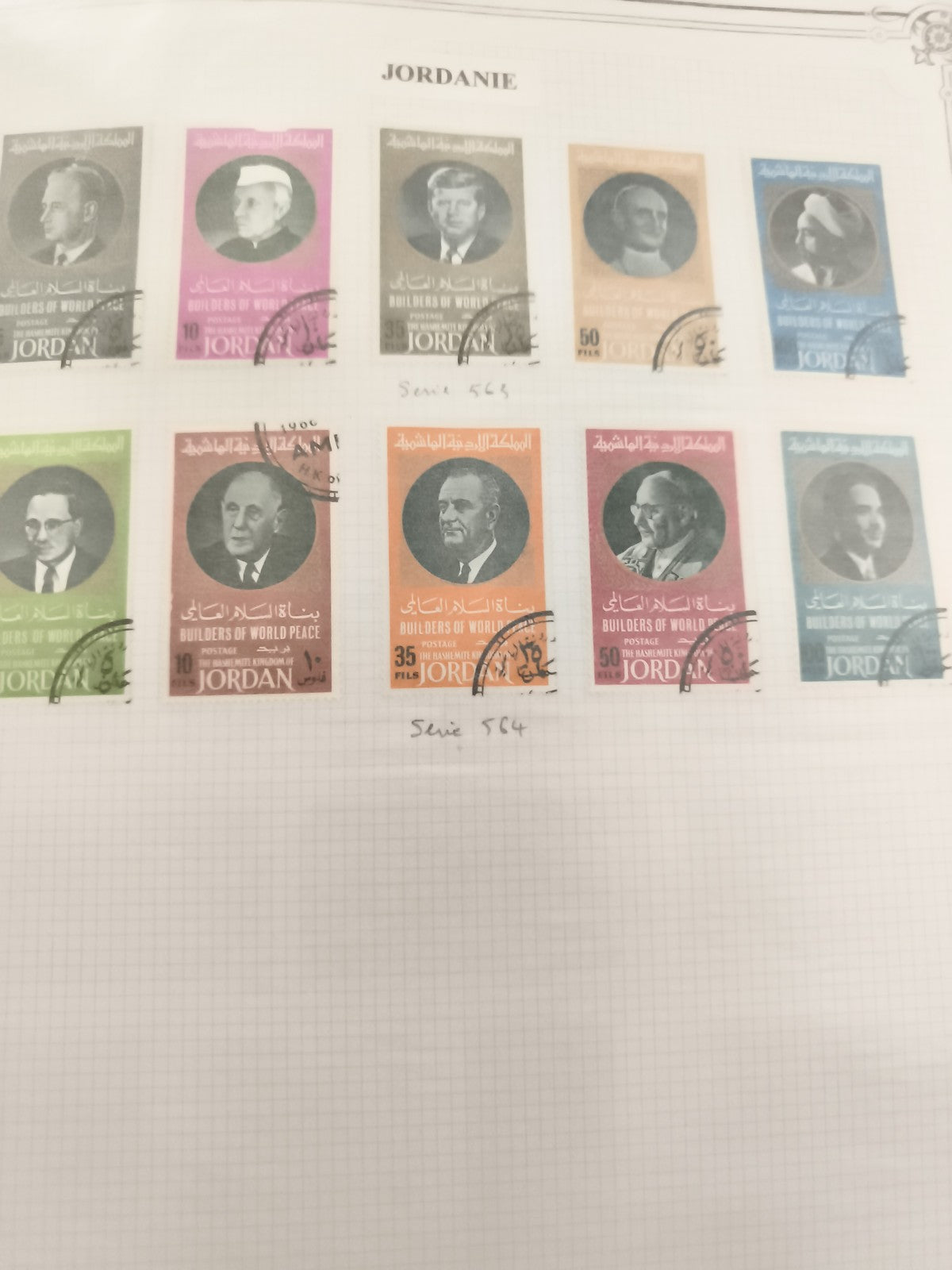 Timbres Jordanie série 564 Builders of World Peace oblitérés philatélie