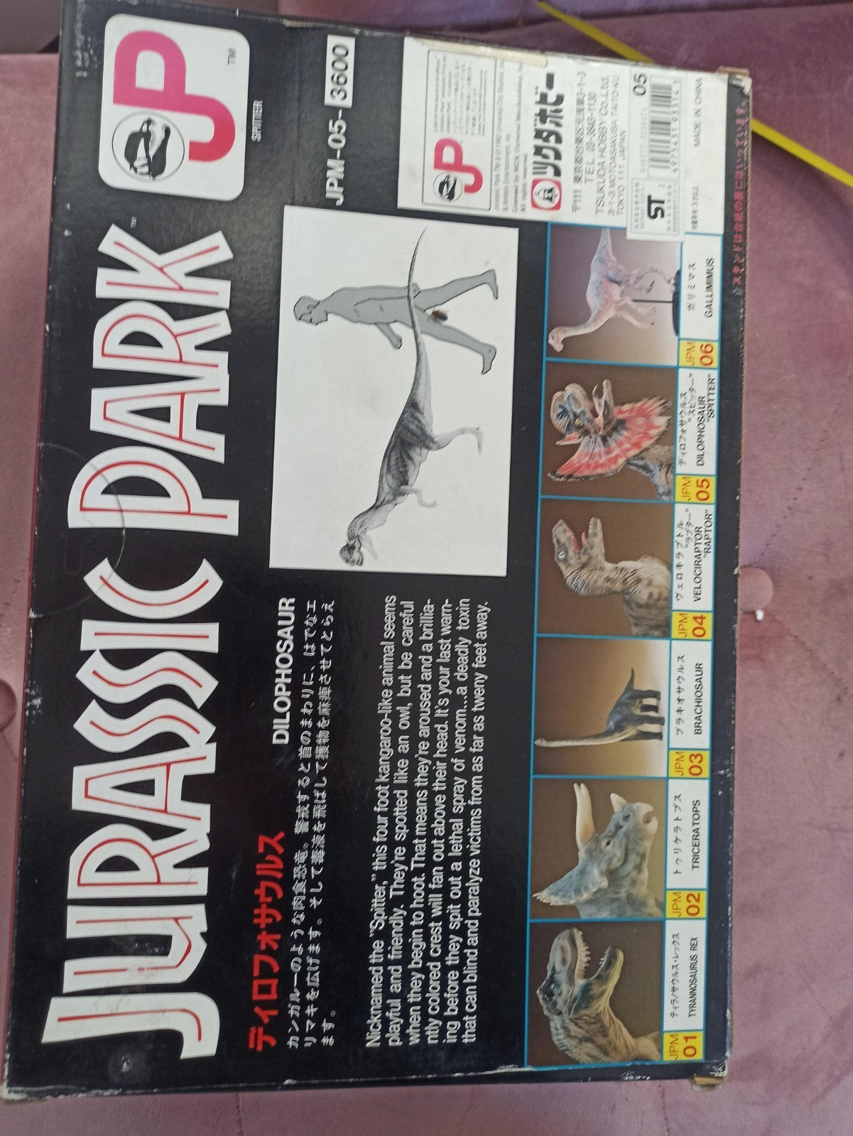 Figurine Jurassic Park Dilophosaurus Tsukuda Hobby PVC modèle 1:8 boîte 05