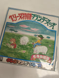 Vinyle 45 tours vintage japonais anime, jaquette illustrée, Tele Manga