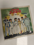 Vinyle 45 tours vintage God Mars anime Japon, jaquette originale, ゴッドマーズ