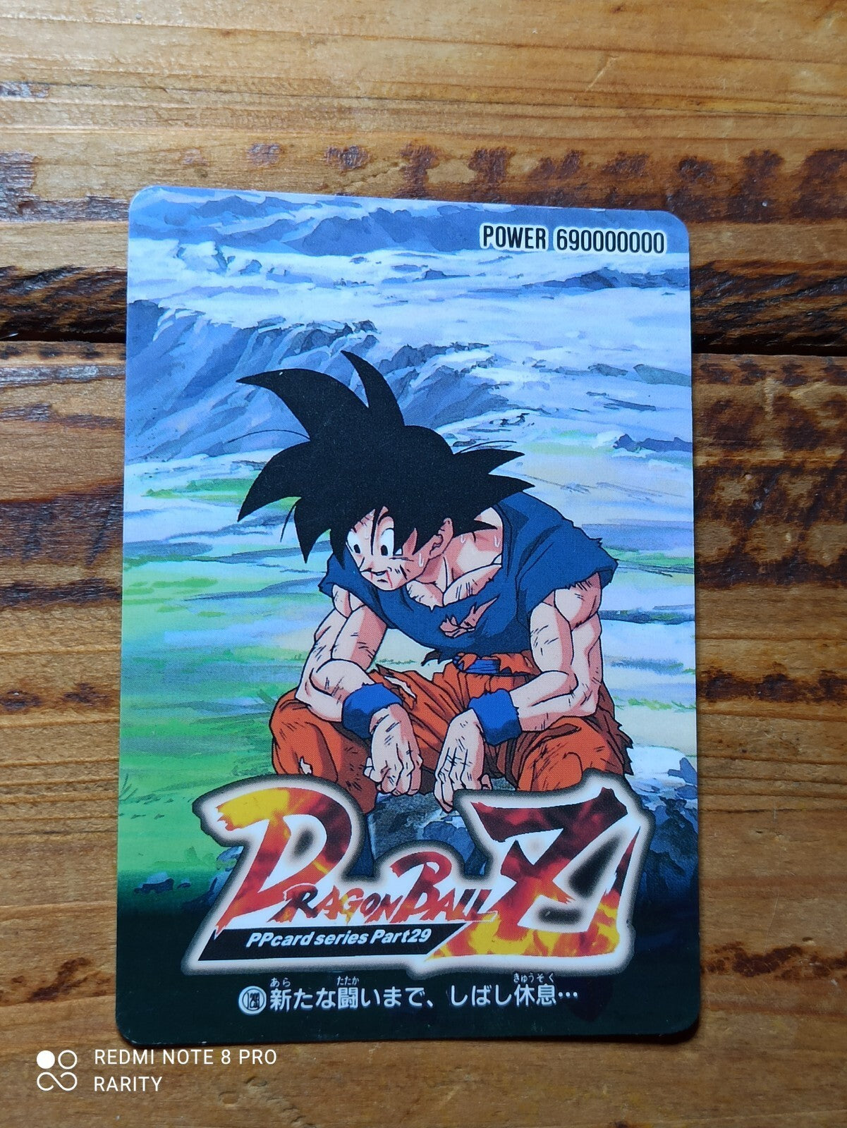 Carte Dragon Ball Z Carddass Goku PPcard Part 29 POWER 6900000000