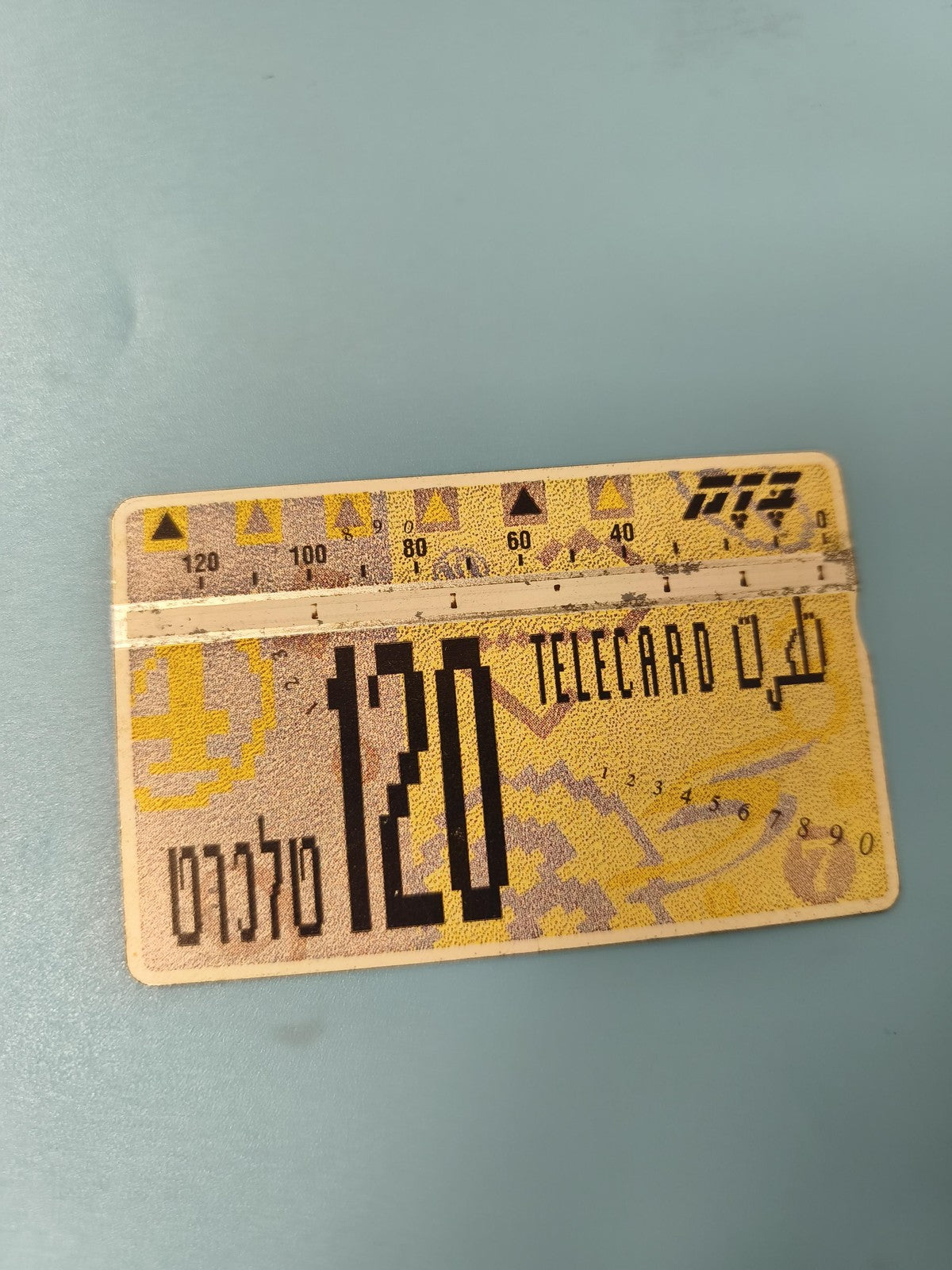 Ancienne télécarte israélienne 120 unités vintage, jaune, collection téléphonie