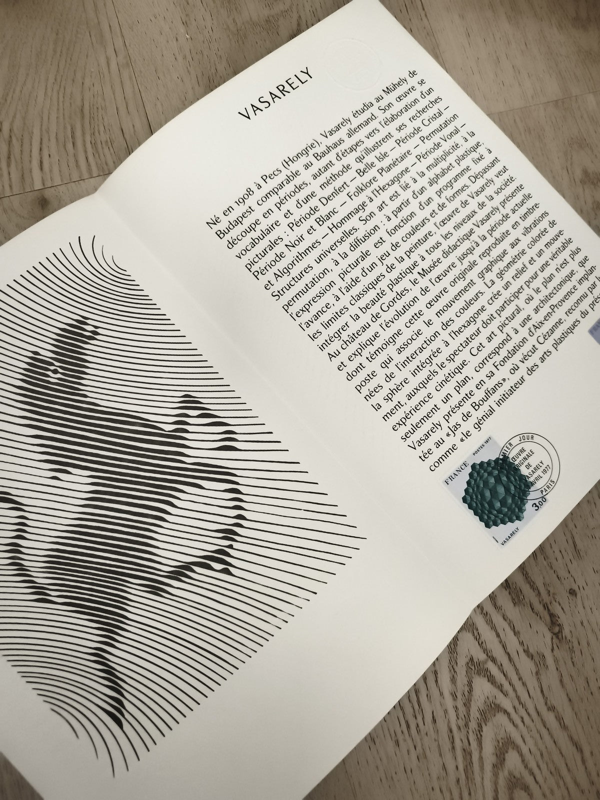 Bloc feuillet Vasarely timbre France 3,00 F oblitéré, philatélie art optique