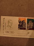 Lettre 1er Jour Anno Santo 1975 Guinea Equatoriale S.S. Paulus VI philatélie