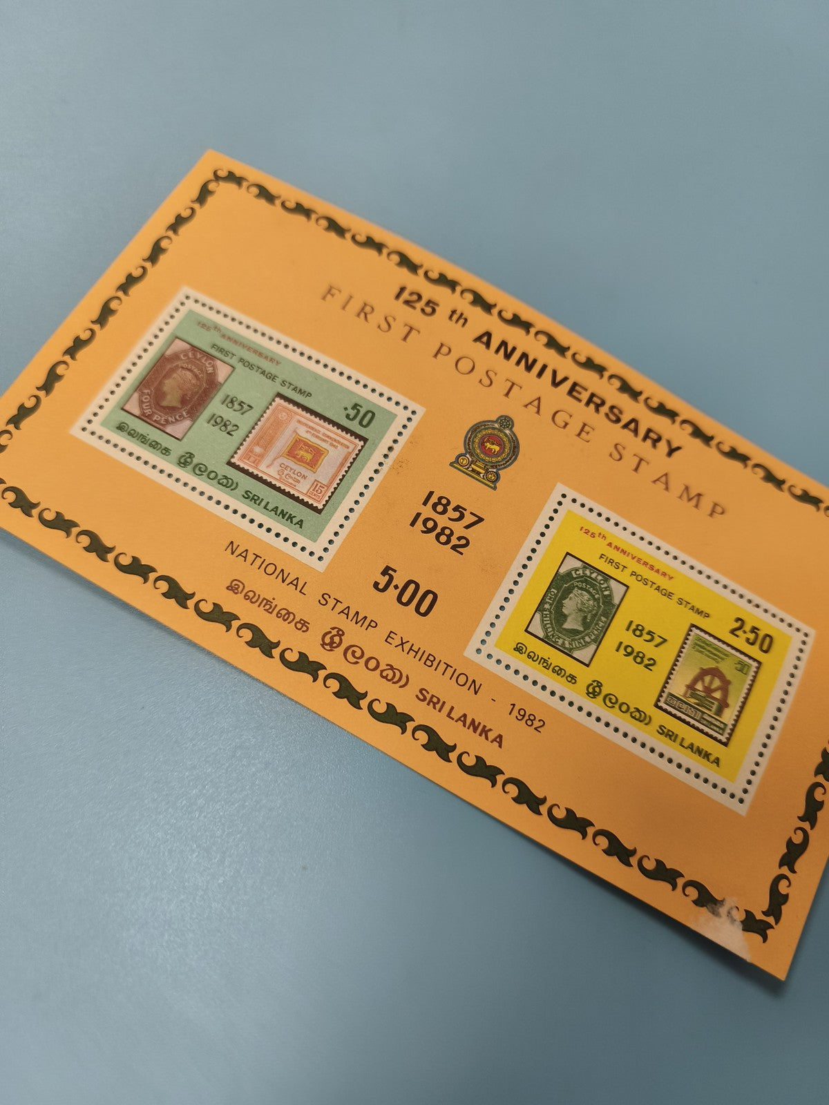 Enveloppe FDC Sri Lanka 125th Anniversary 1er Jour émission timbre 1982 orange