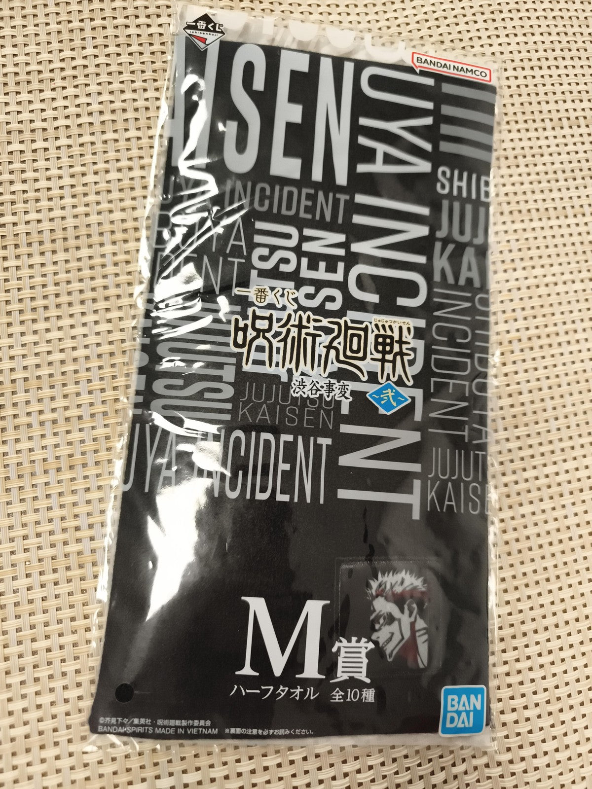 Serviette Jujutsu Kaisen Ichiban Kuji M Bandai Namco motif Sukuna