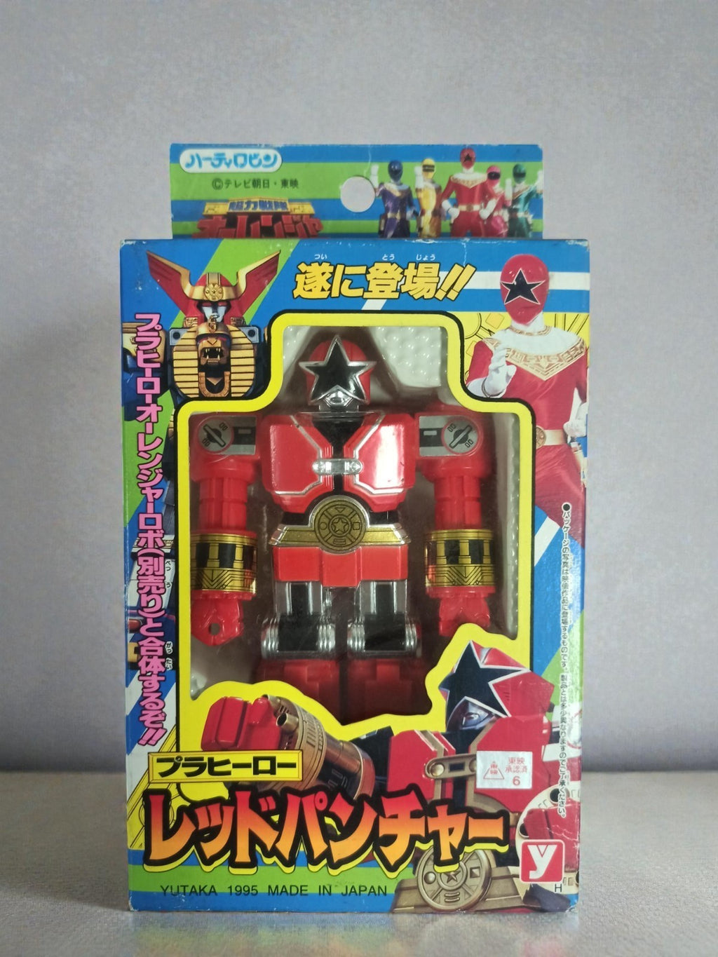 Figurine robot RED PUNCHER Ohranger Yutaka 1995 vintage Japon neuf boîte