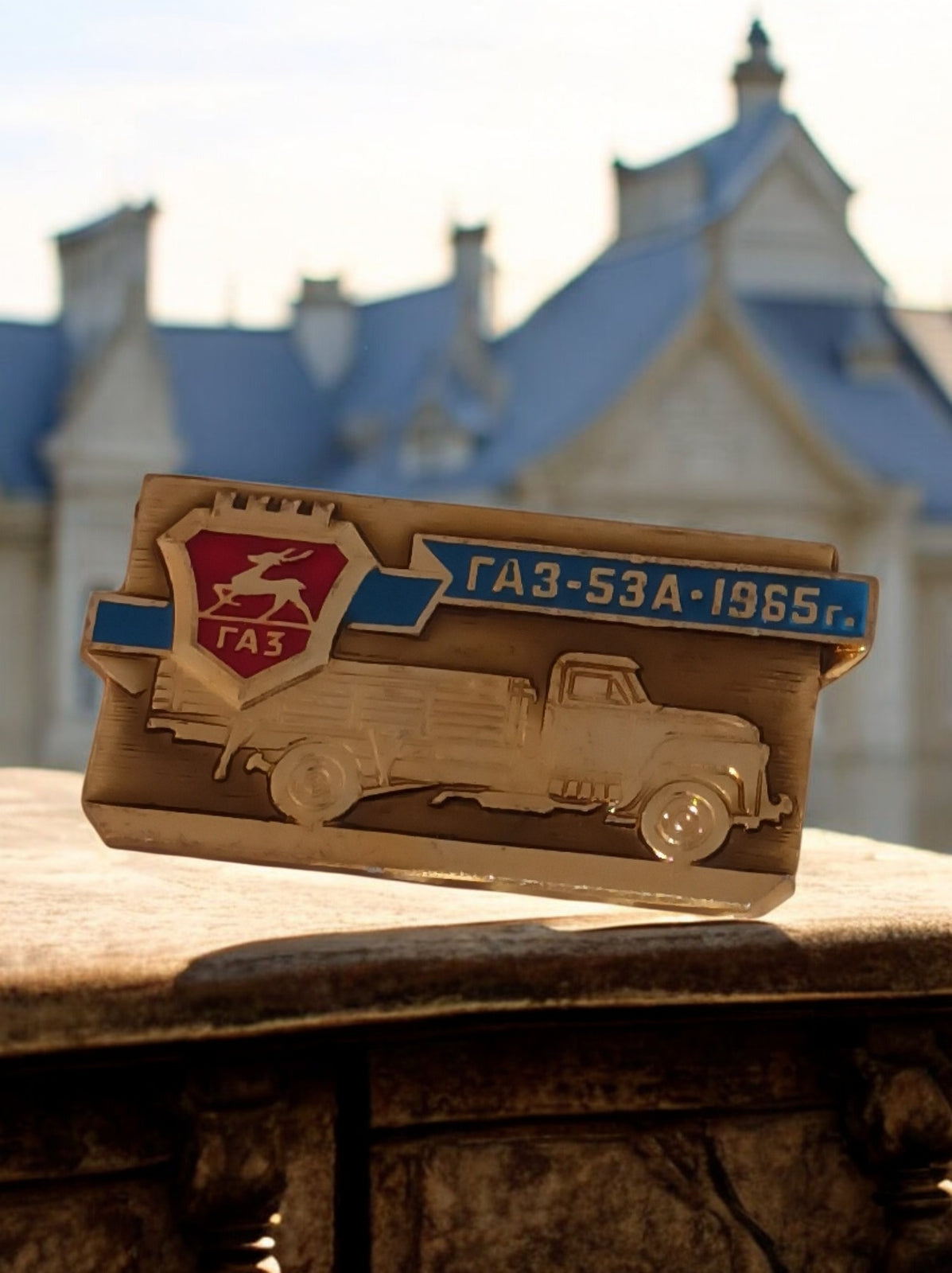 Broche vintage soviétique voiture 1965