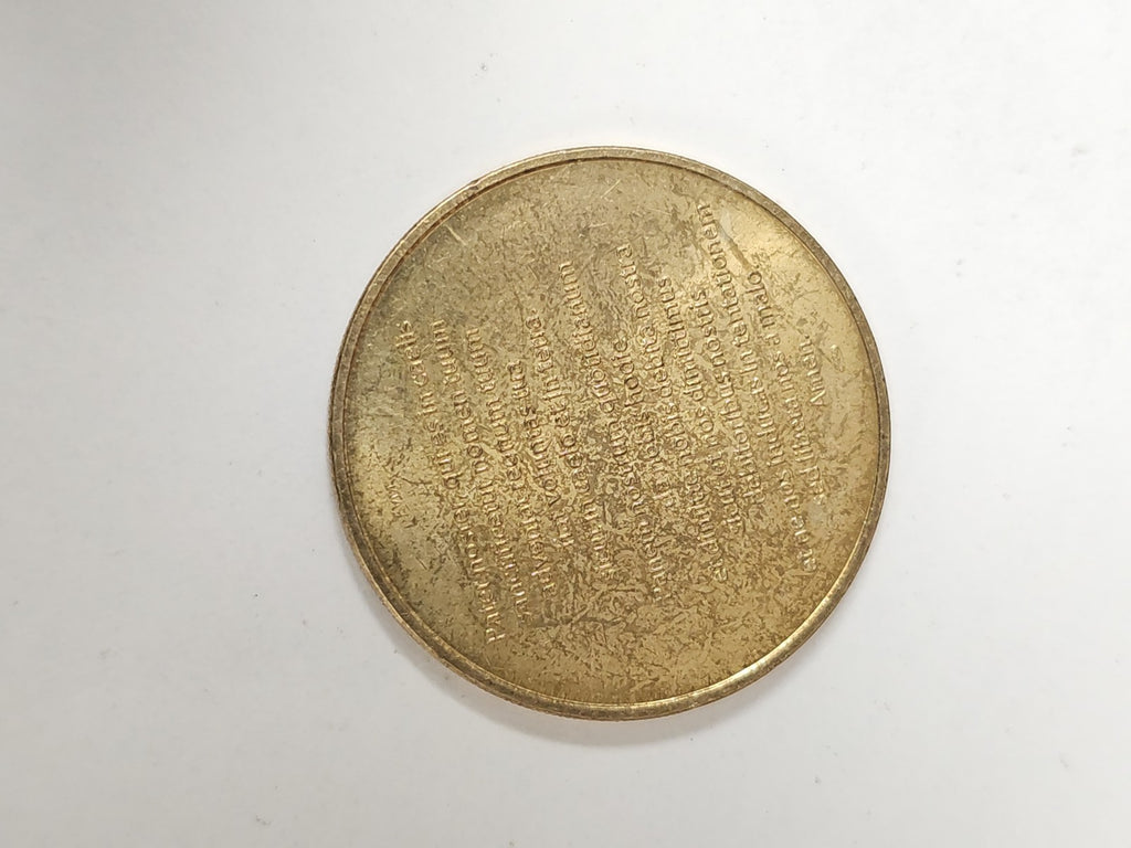Pièce commémorative Lourdes, souvenir religieux, médaille sanctuaire France