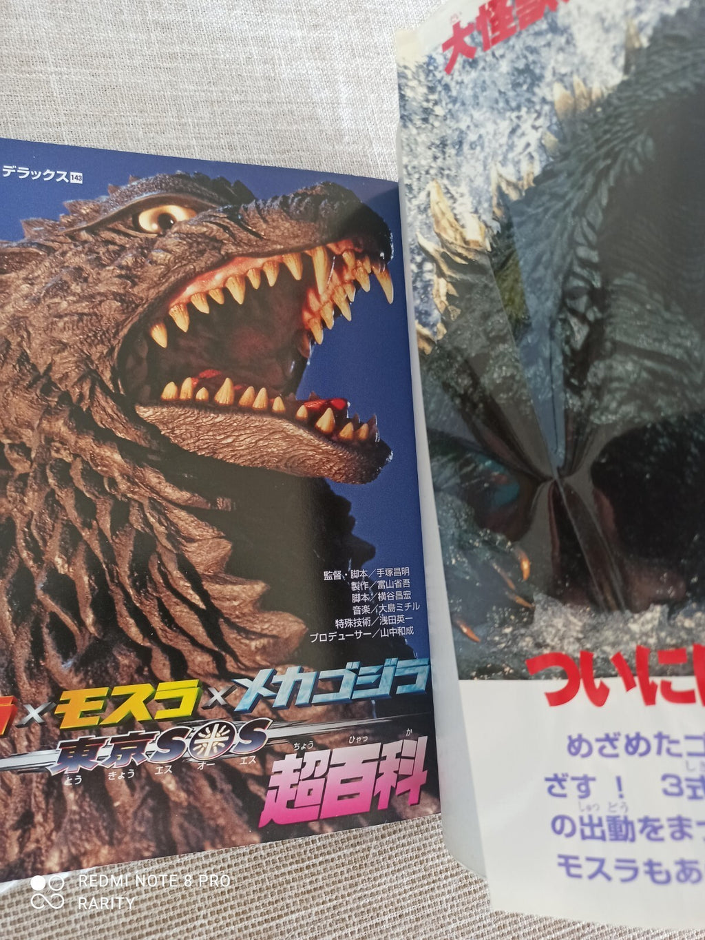 Livre encyclopédie Godzilla x Mothra x Mechagodzilla vintage Japon rare
