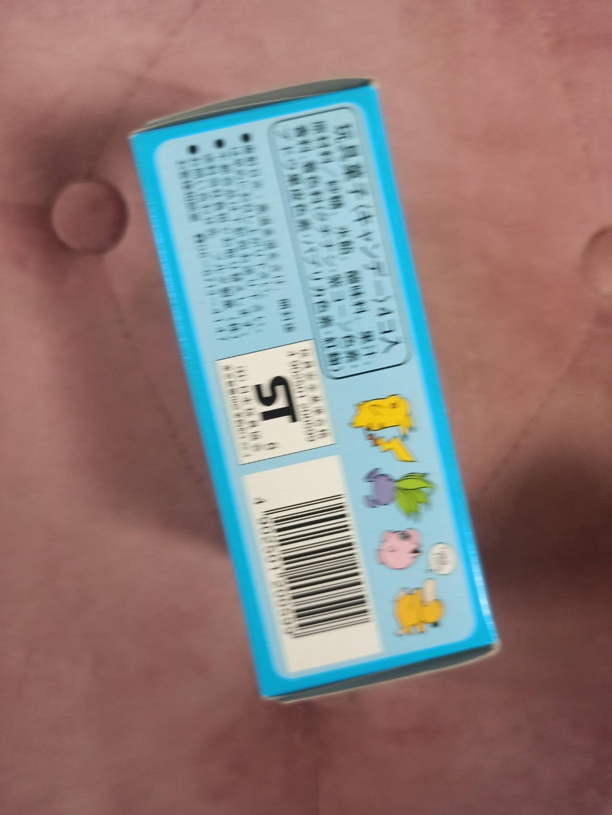 Figurine Pokémon Walk scellée Pikachu Psykokwak Rondoudou Japon Nintendo