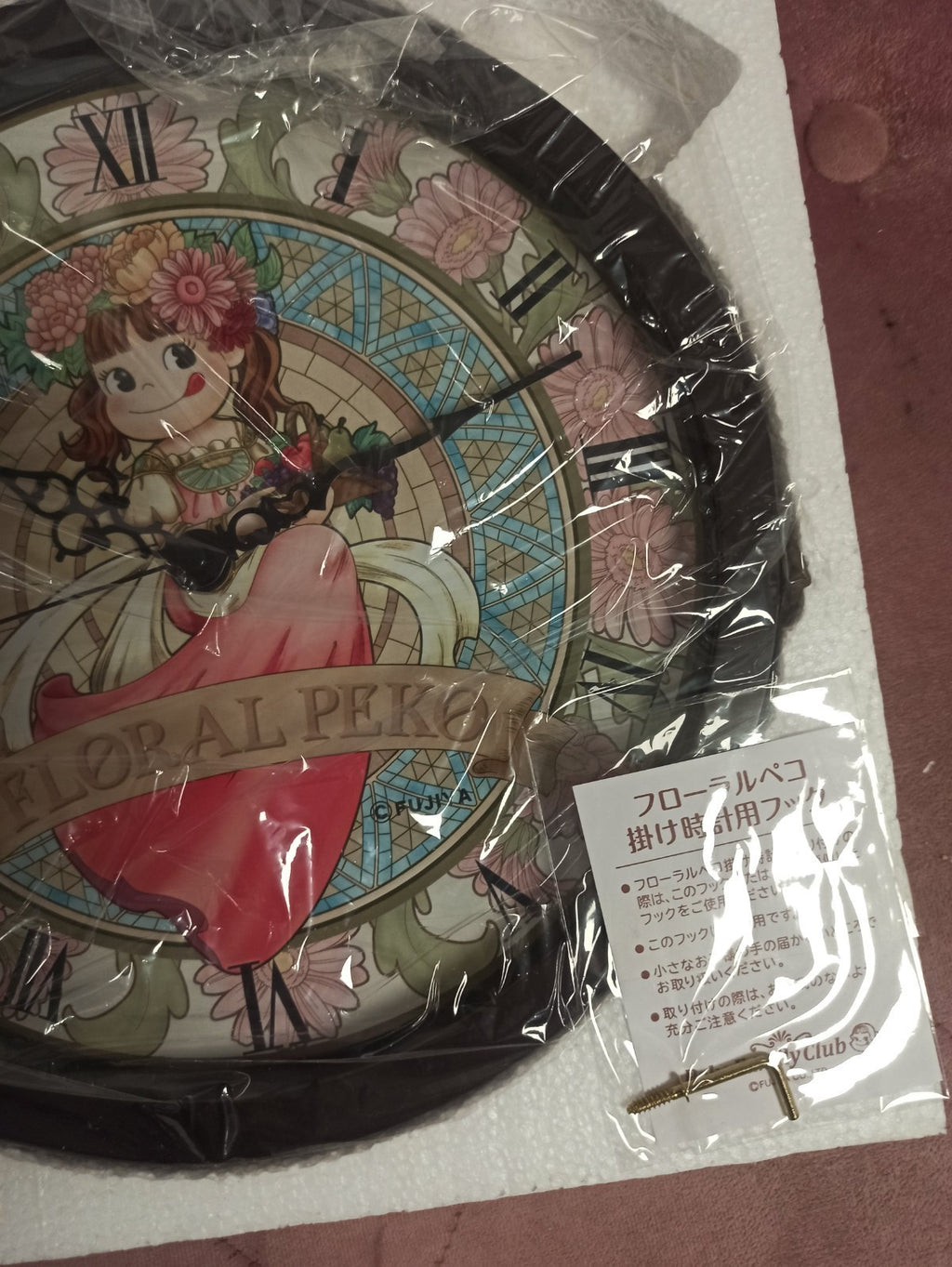 Horloge murale japonaise Peko-chan Fujiya Floral Peko neuve en boîte