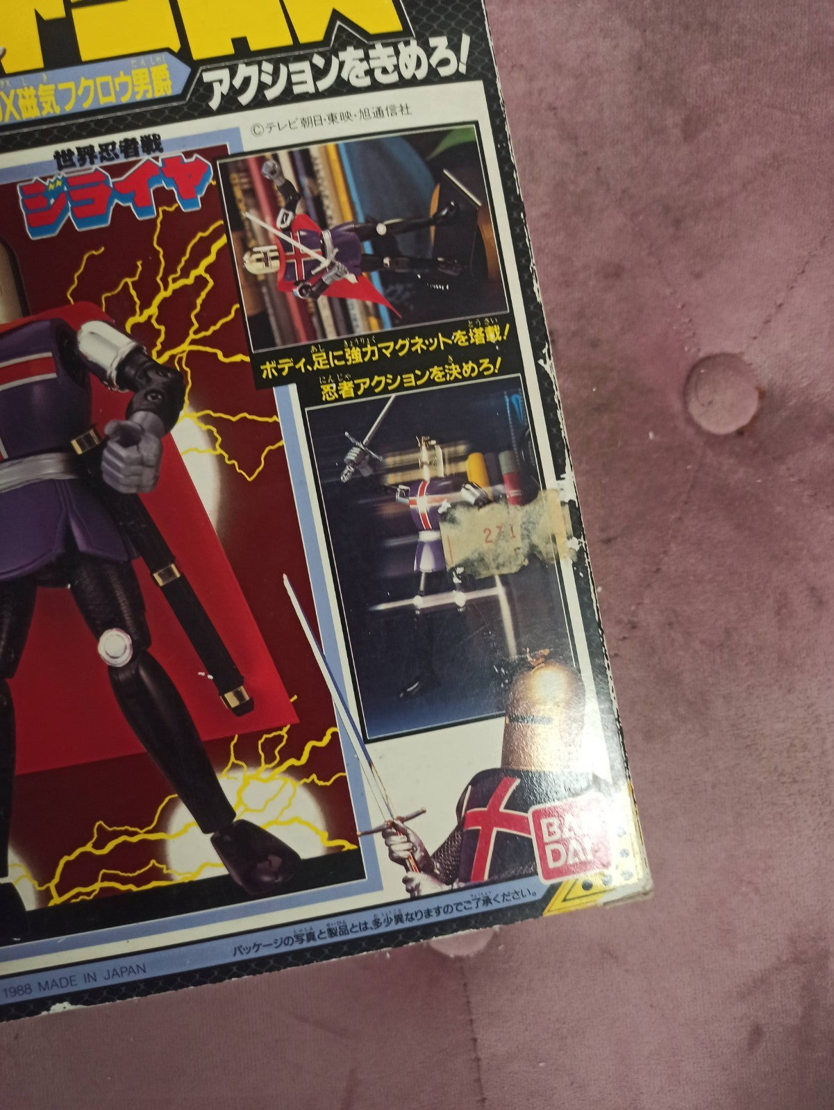 Figurine Jiraiya DX Magnet Power ? Bandai 1988 ? Tokusatsu Japon ? Vintage