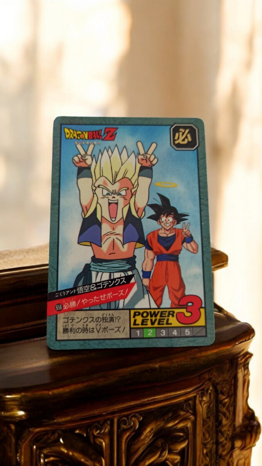 Carte Dragon Ball Z vintage n°658 Gotenks Goku Power Level 3 série japonaise
