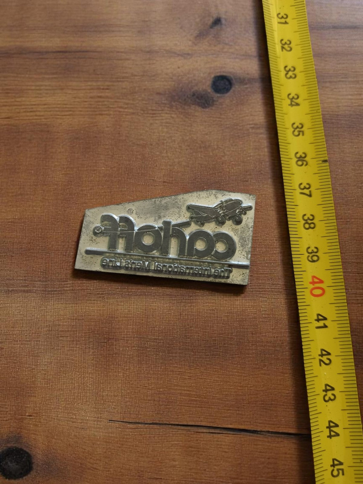 Plaque typographique vintage habo publicitaire vêtement, ancienne impression