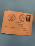 Lettre oblitérée Journée du Timbre 1954 Paris Lavallette philatélie France (Ref