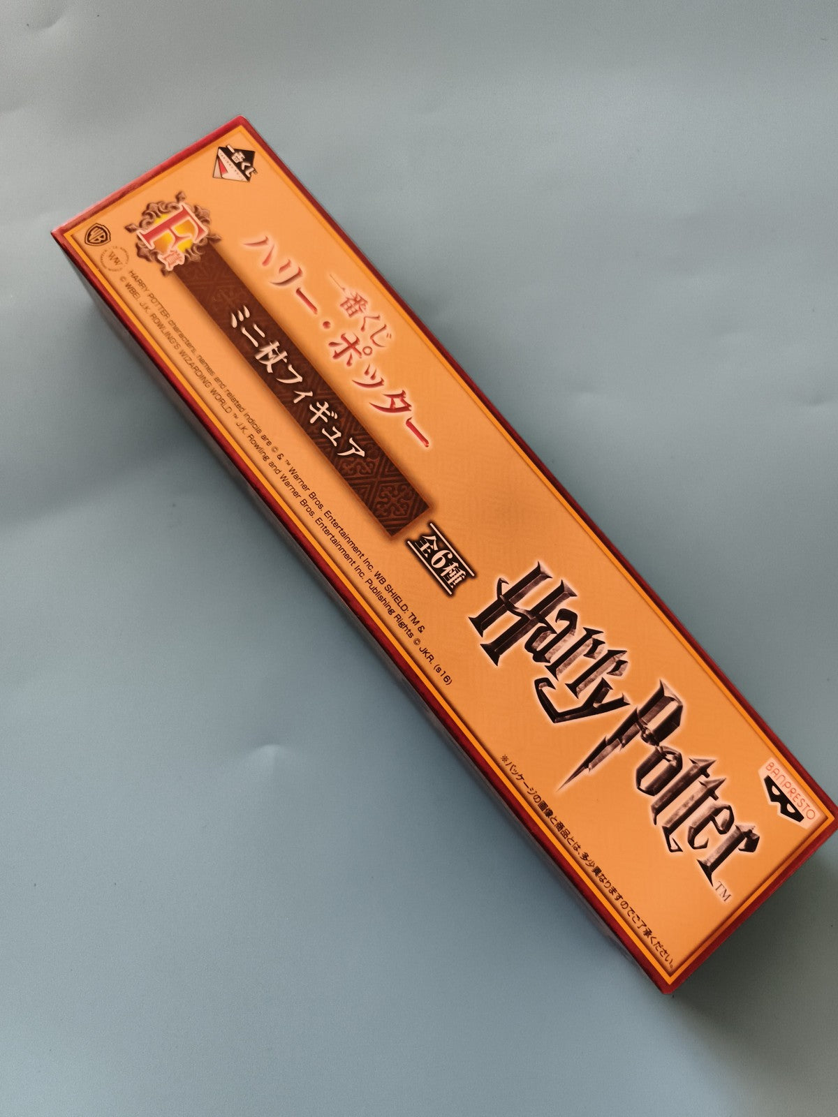 Figurine Harry Potter Banpresto mini, boîte japonaise officielle, wizard wand
