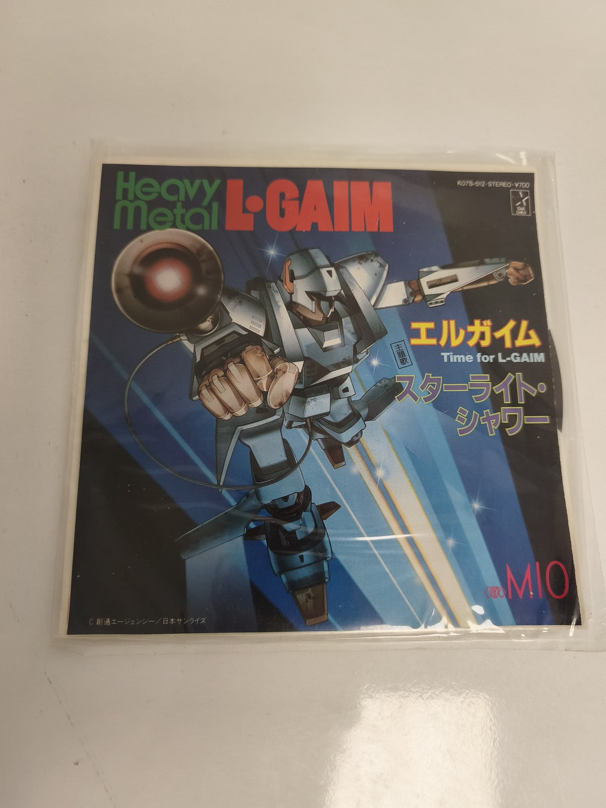 Vinyle 45 tours Heavy Metal L-Gaim vintage anime robot japonais MIO
