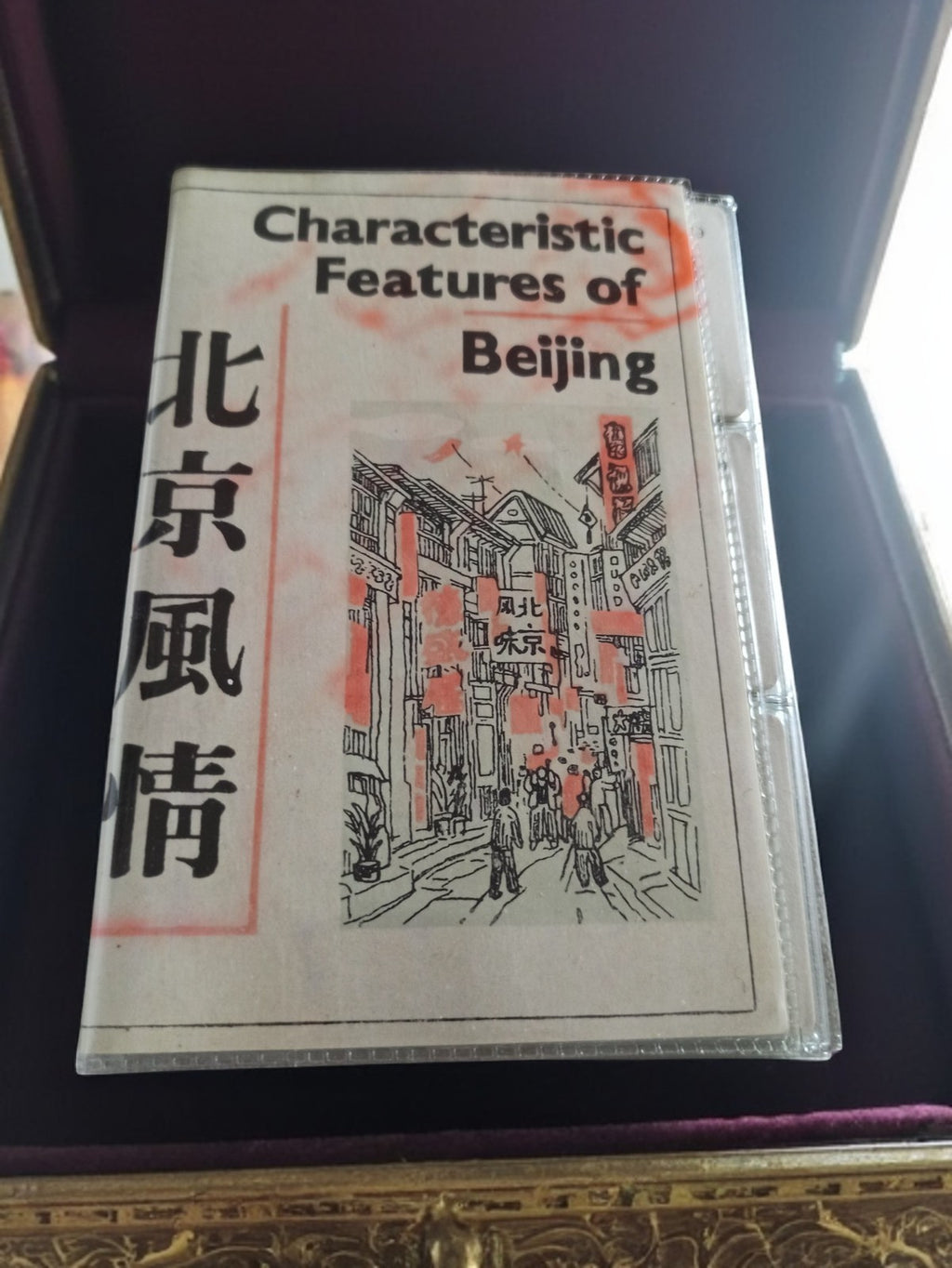 Diapositives vintage Pékin Beijing, boîtier illustré, souvenir Chine années 80