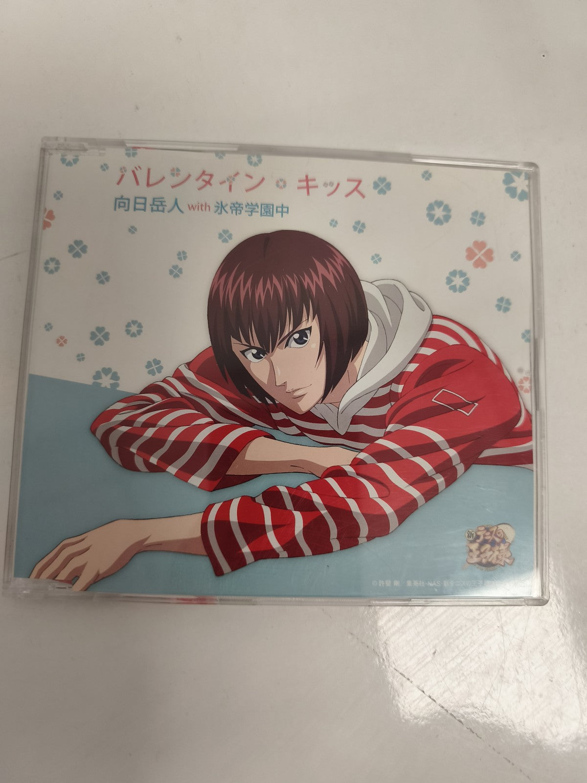CD musique anime japonais バレンタイン・キッス Prince of Tennis édition