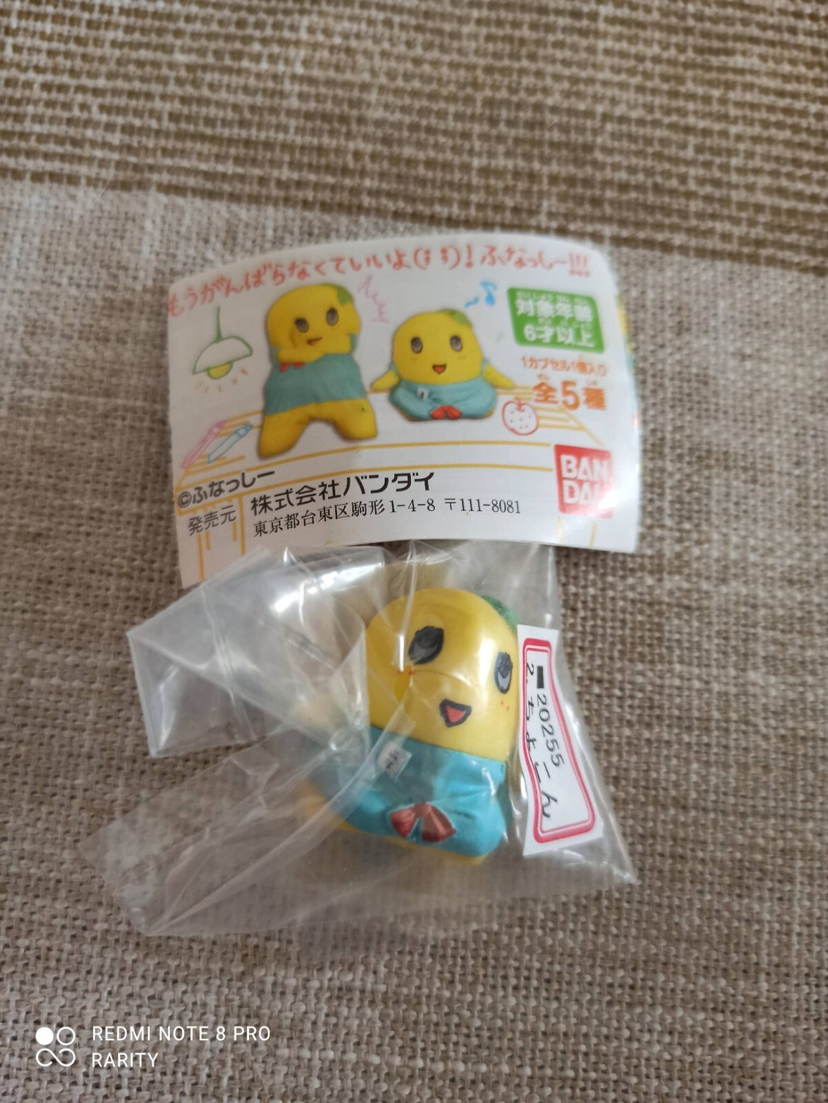 Figurine Gashapon Funassy Bandai Japon, mascotte jaune, rare, sous sachet