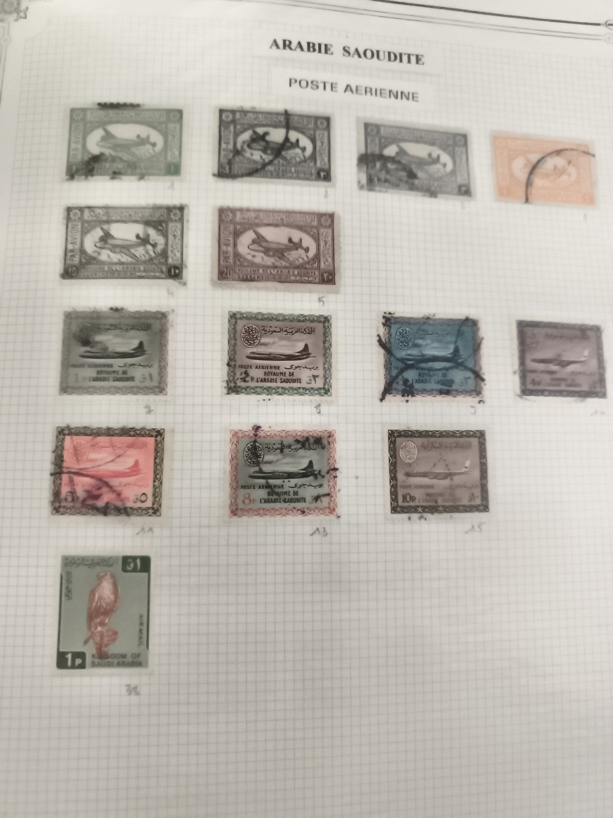 Timbres poste aérienne Arabie Saoudite oblitérés, lot philatélie avions