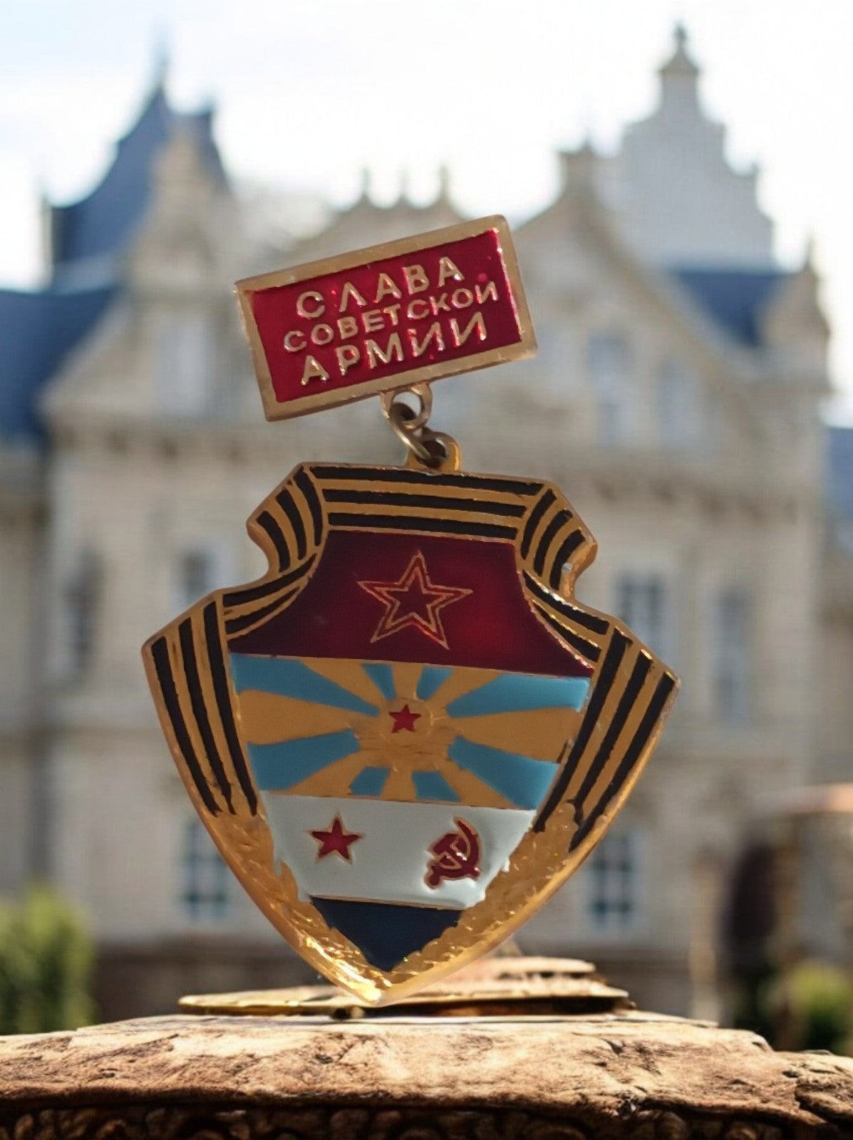 Broche soviétique vintage URSS émaillée insigne Gloire Armée rouge étoile