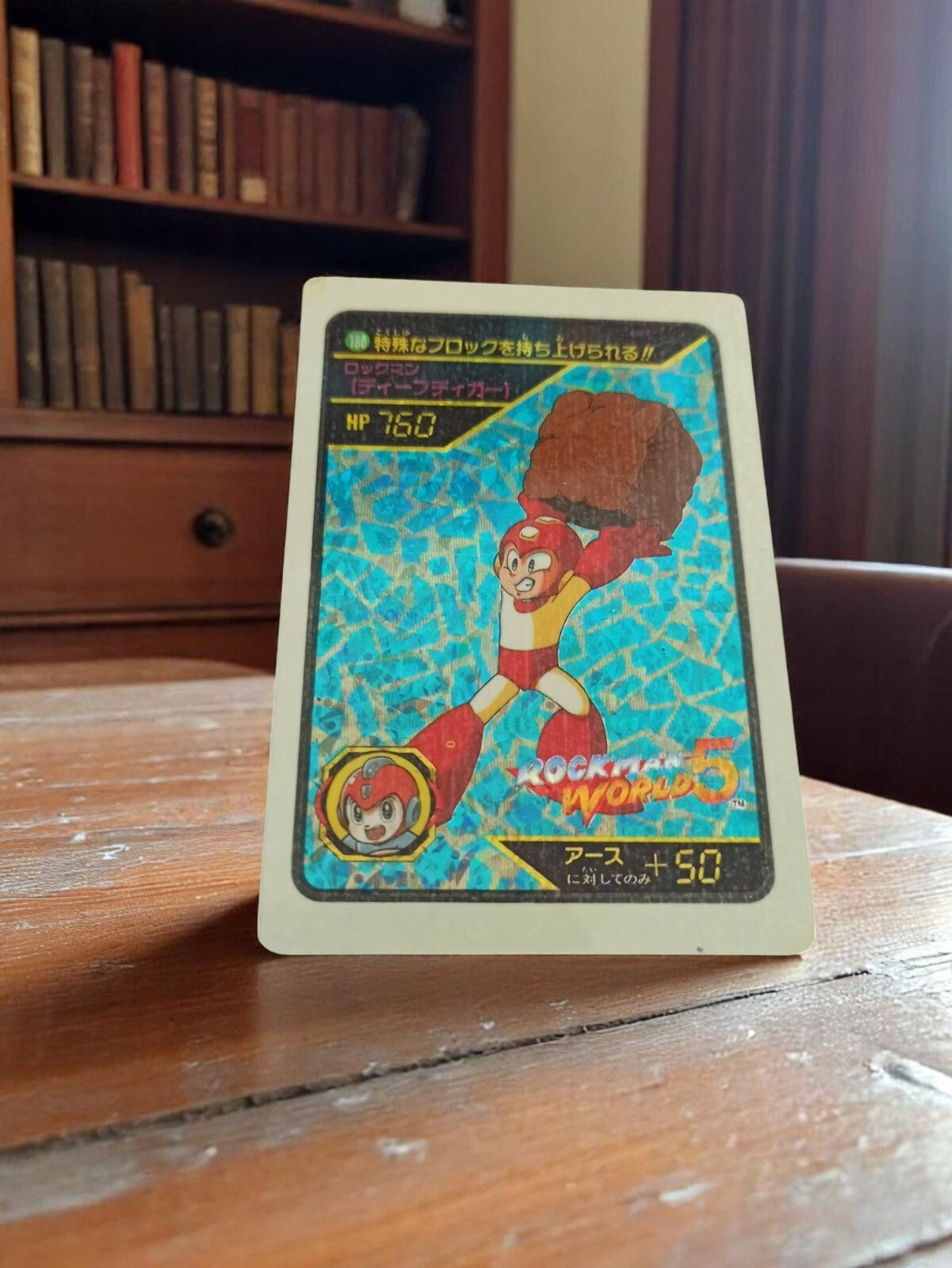 Carte vintage Rockman World 5 Capcom Megaman japonaise effet holographique