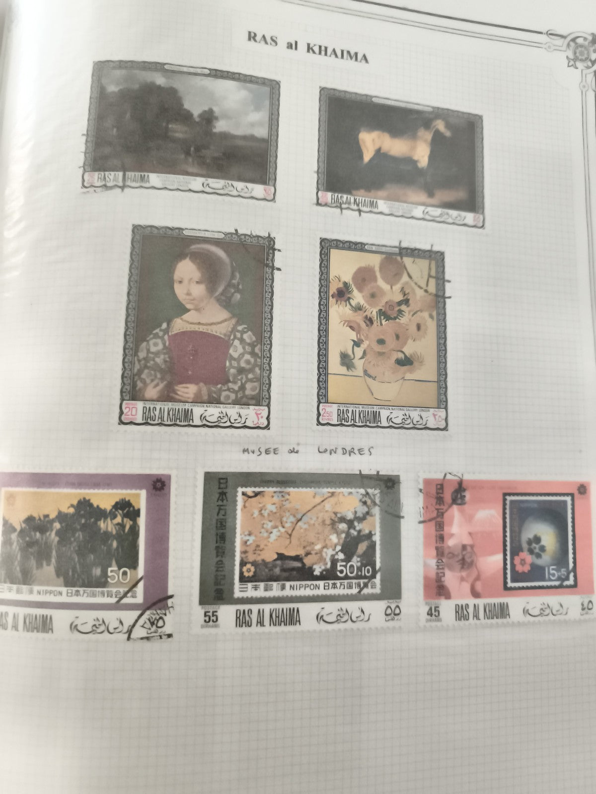 Timbres Ras al Khaima thématique art Japon oblitérés philatélie