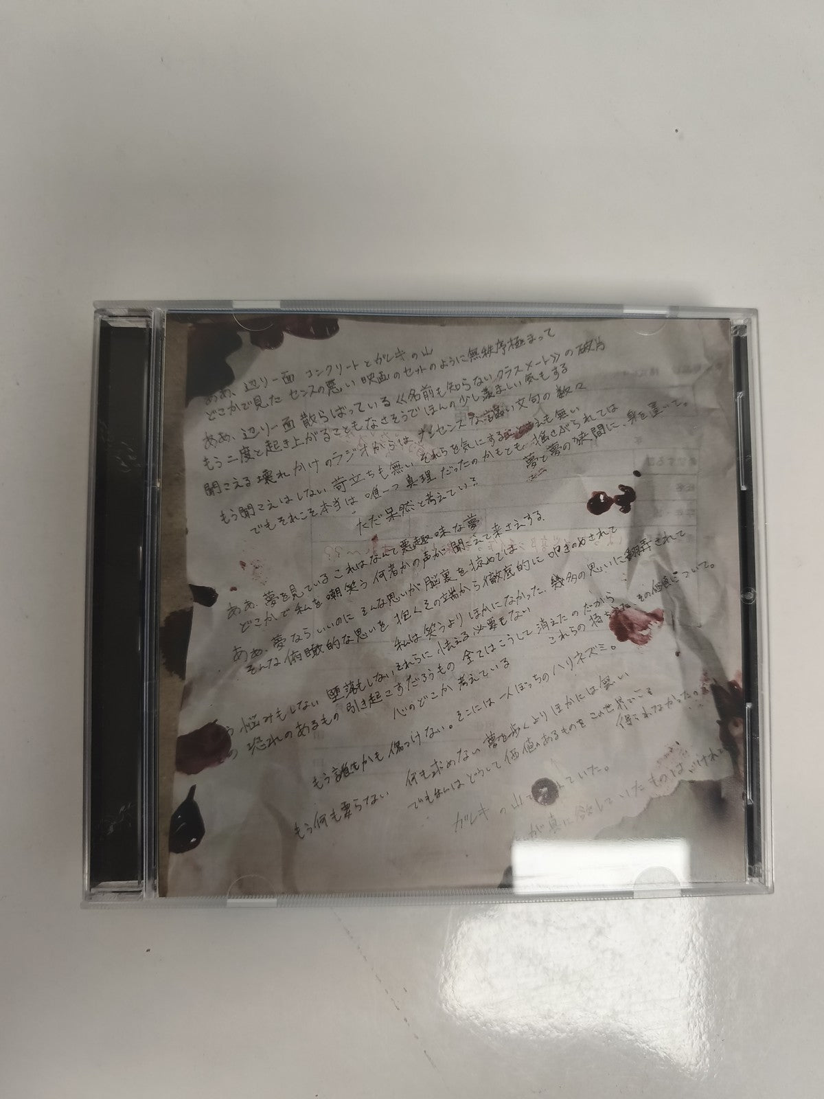 CD musique japonais jaquette manuscrite taches style rock J-Pop