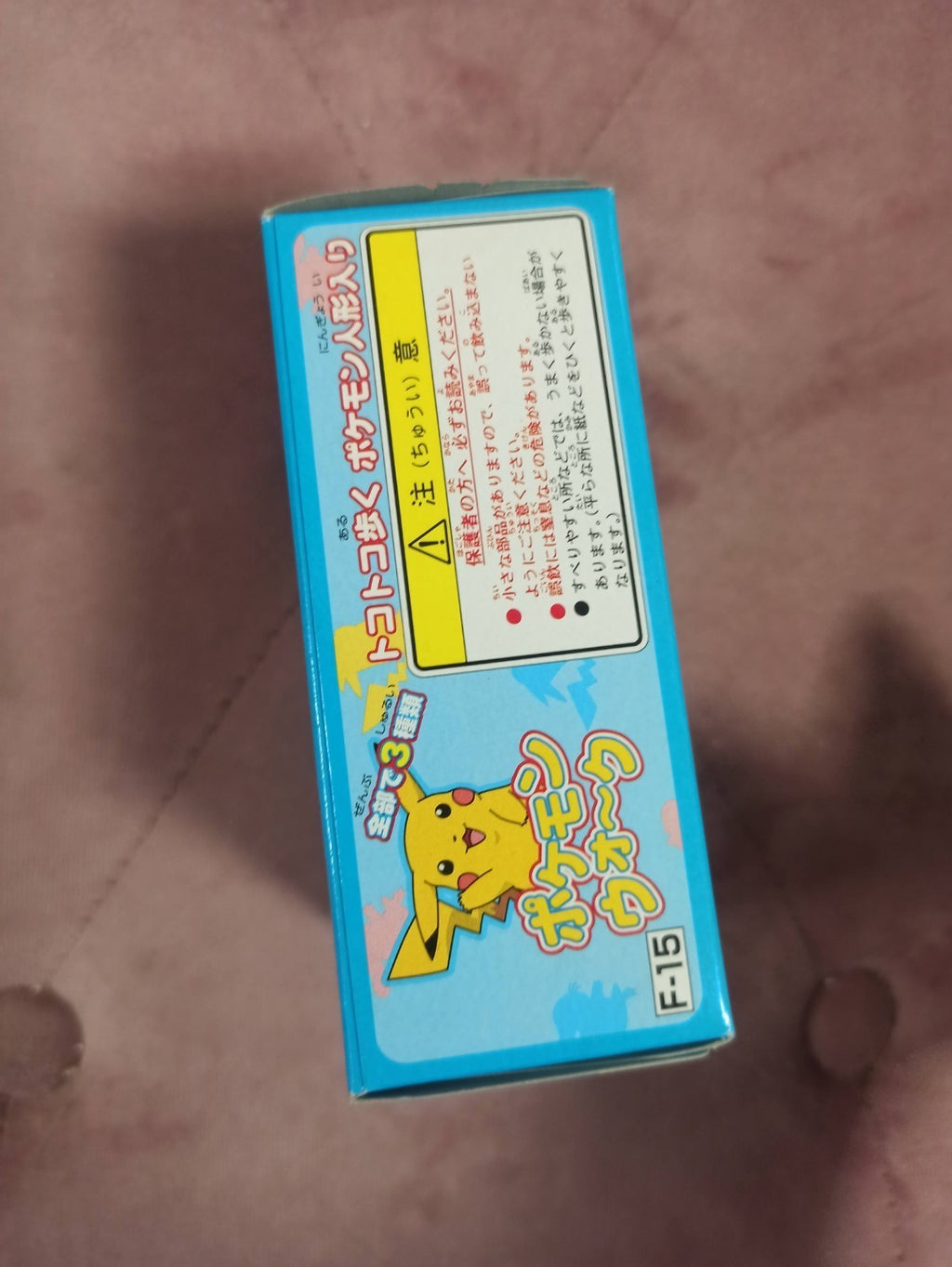 Figurine Pokémon Walk scellée Pikachu Psykokwak Oddish Nintendo Japon